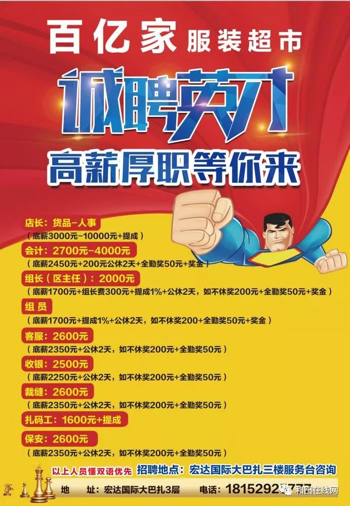 模压玻璃钢水箱 第954页