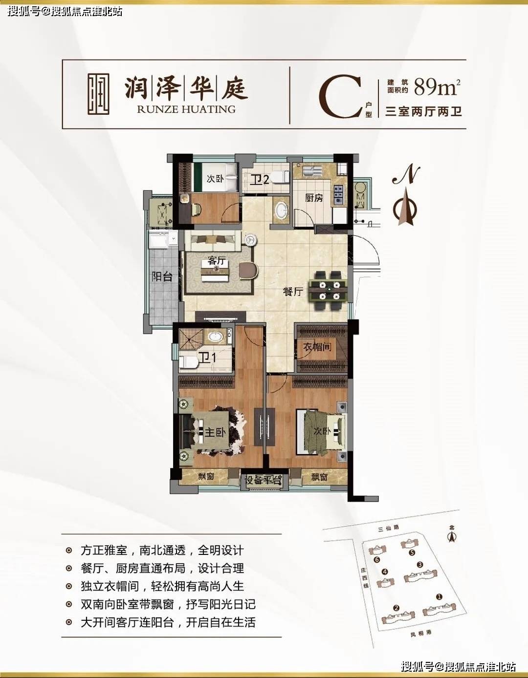 模压玻璃钢水箱 第950页
