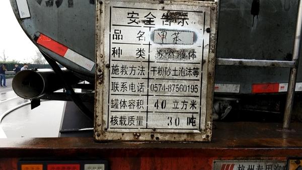 慈溪最新驾驶员招聘信息与职业前景展望