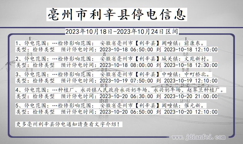 模压玻璃钢水箱 第970页