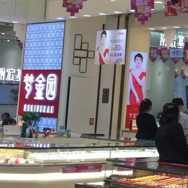 梦金园金店最新分部图揭秘，黄金珠宝业的繁荣与进步展示