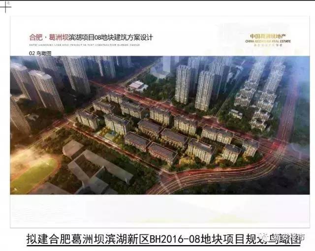 玻璃钢消防水箱 第979页