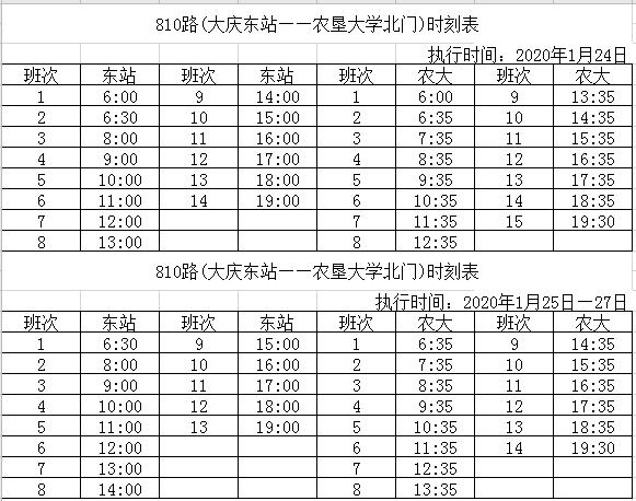 模压玻璃钢水箱 第965页