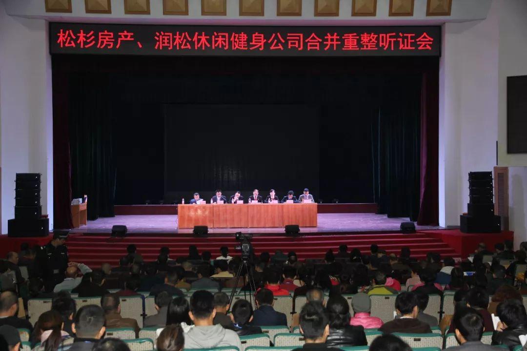 桂林润松展现蓬勃发展态势，最新消息一览