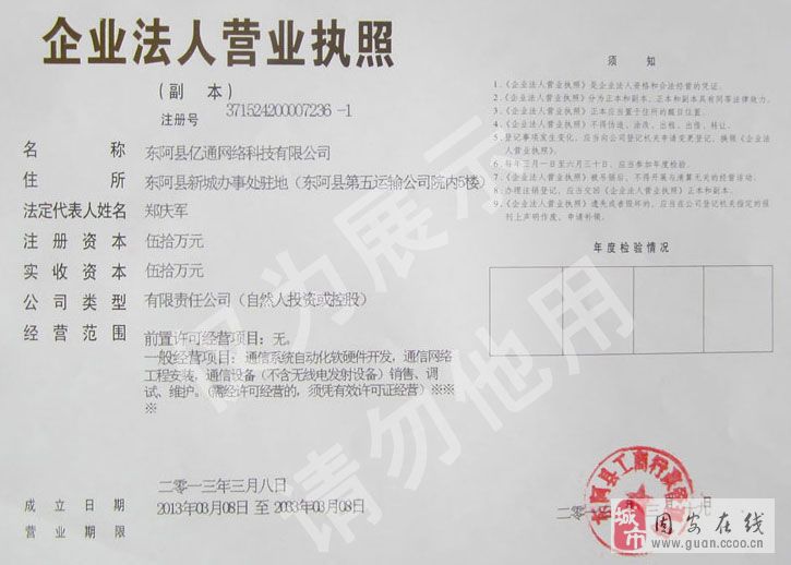 第4452页