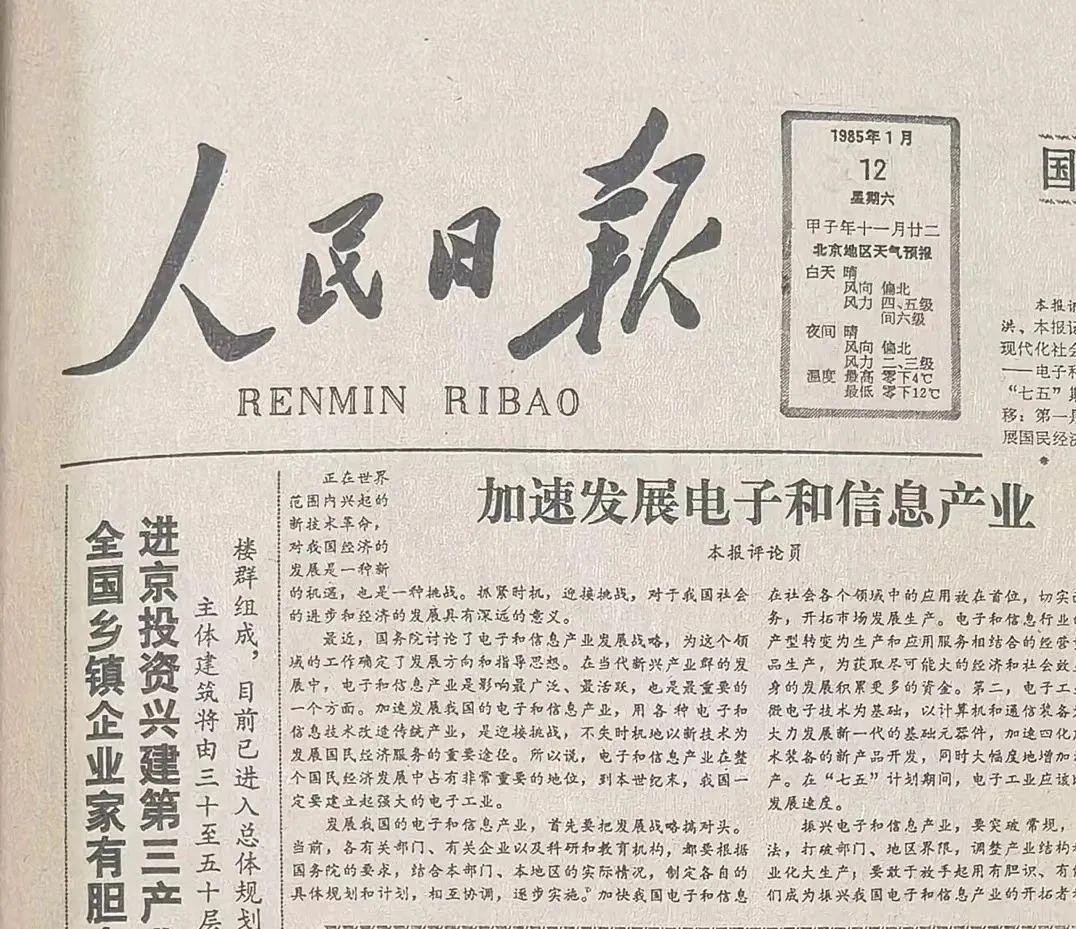 新余最新招聘信息全面概览