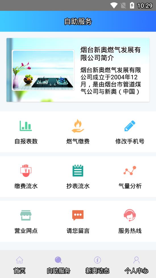 新奥精准资料免费提供,新奥精准资料免费共享_网红版7.24