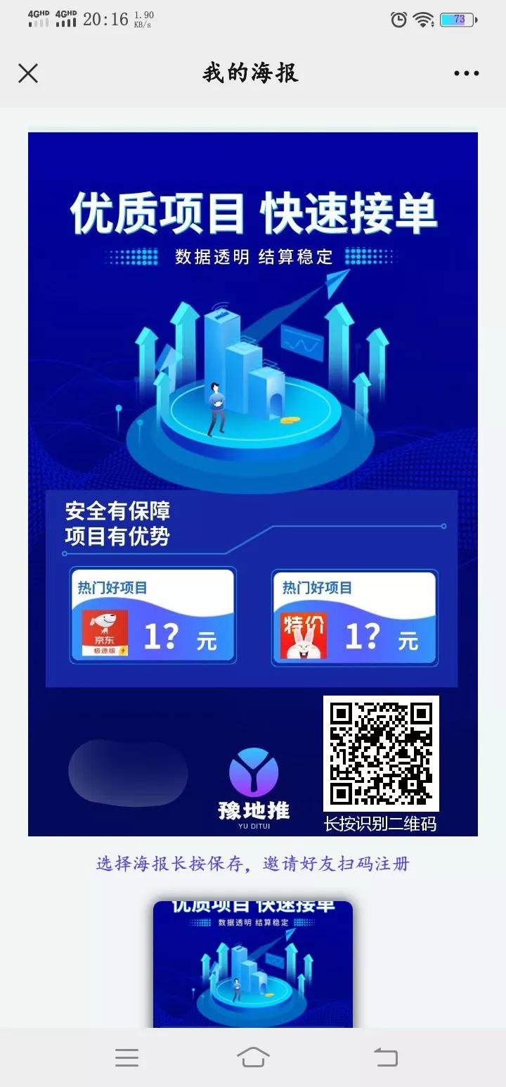 新奥资料免费精准新奥销卡,新奥资料精准免费销卡服务_极速版3.77