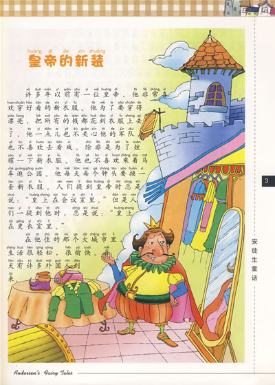 探索未知未来，最新故事揭秘之旅