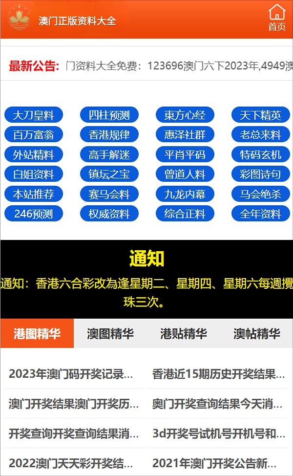第4443页
