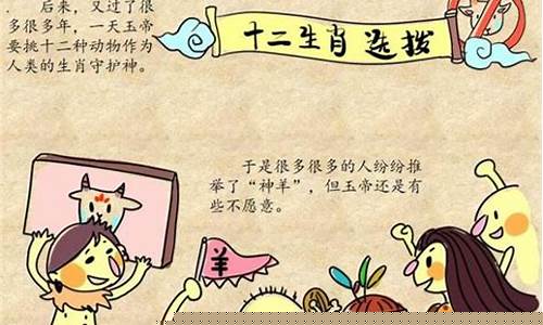 今期生肖一一开指的什么生肖,本期生肖解读与解析_先锋版2.84