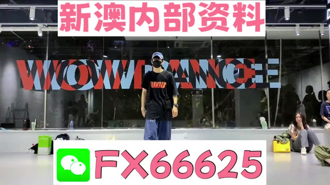 新澳门精准资料大全管家婆料,新澳门精准资料全攻略_旗舰版2.81