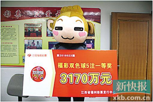 天天彩澳门天天彩今晚开什么,澳门今晚的彩票开奖结果揭晓_移动版4.88