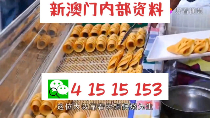 2024澳门天天开好彩大全46期,2024澳门好彩预测大全46期_移动版7.56