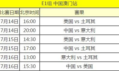 模压玻璃钢水箱 第954页