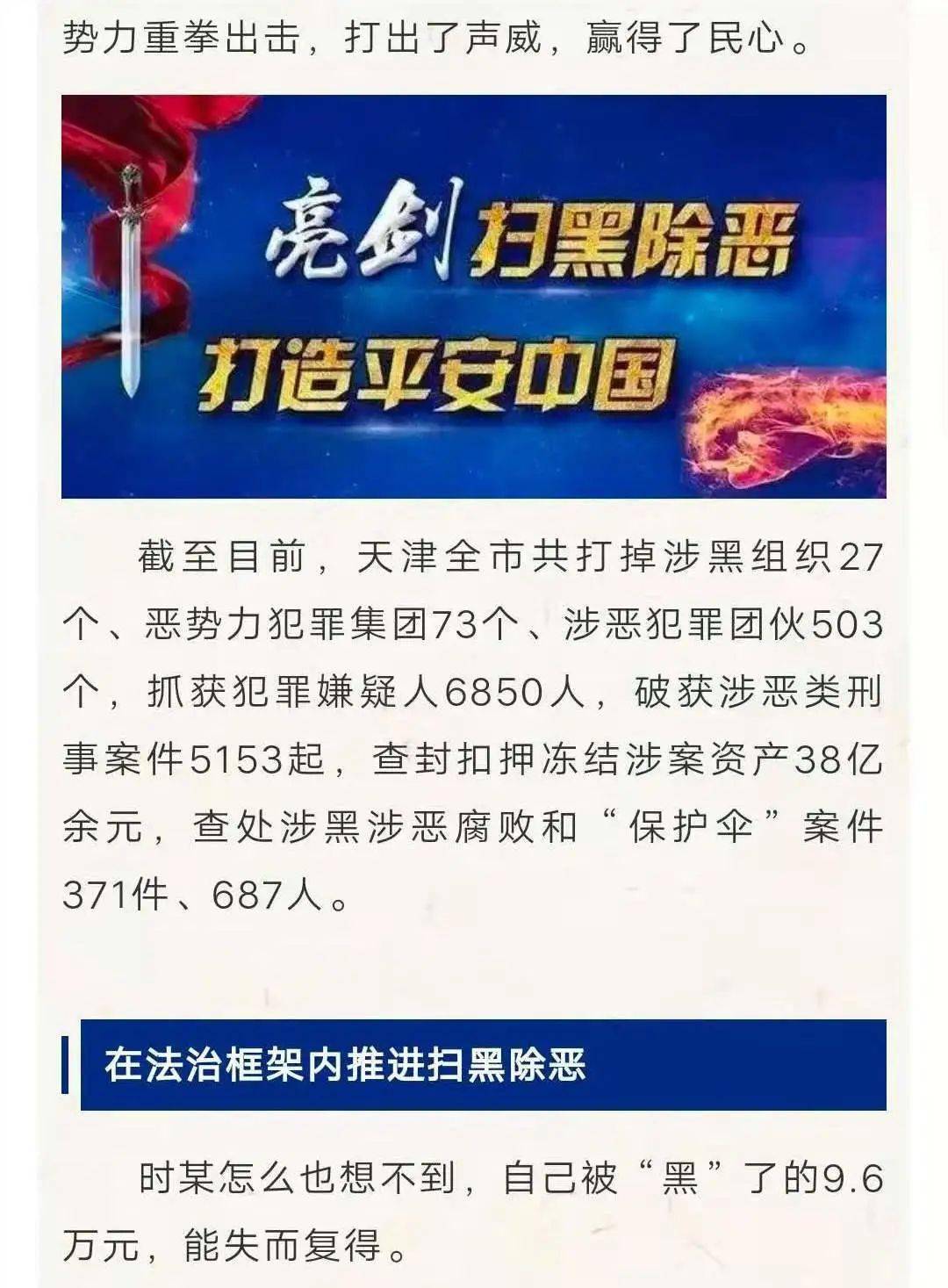 澳门三肖三码精准1OO%丫一,澳门三码精准玩法全揭秘_旗舰版1.81