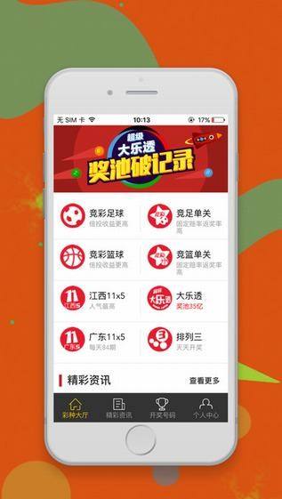 模压玻璃钢水箱 第953页