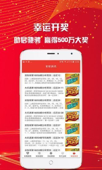 王中王王中王免费资料大全一,巅峰对决：谁是王中王_探险版8.19