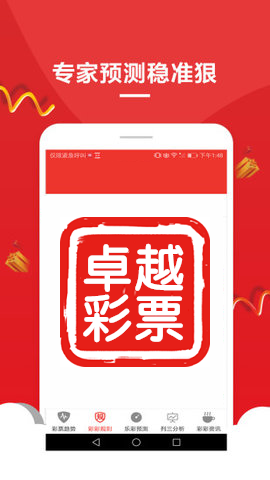 玻璃钢消防水箱 第964页