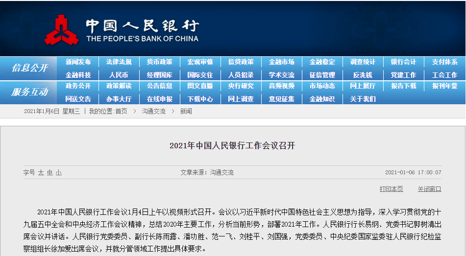 新澳精准资料免费提供生肖版,新澳精准生肖资料免费获取_极速版6.53