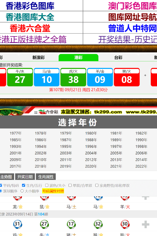 7777788888新版跑狗,新版跑狗精彩版号揭秘_智慧版5.04