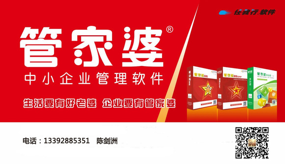 7777788888精准管家婆特色,精准管家婆特供服务全新上线_旗舰版2.58
