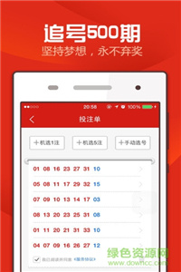 澳门天天彩期期精准龙门客栈,澳门体彩精准预测龙门客栈_创新版4.42