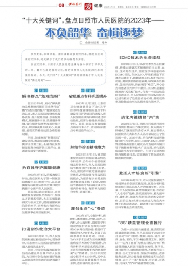 奥门管家婆一肖一码一中一,原创玄机一肖一码分析_游戏版8.5