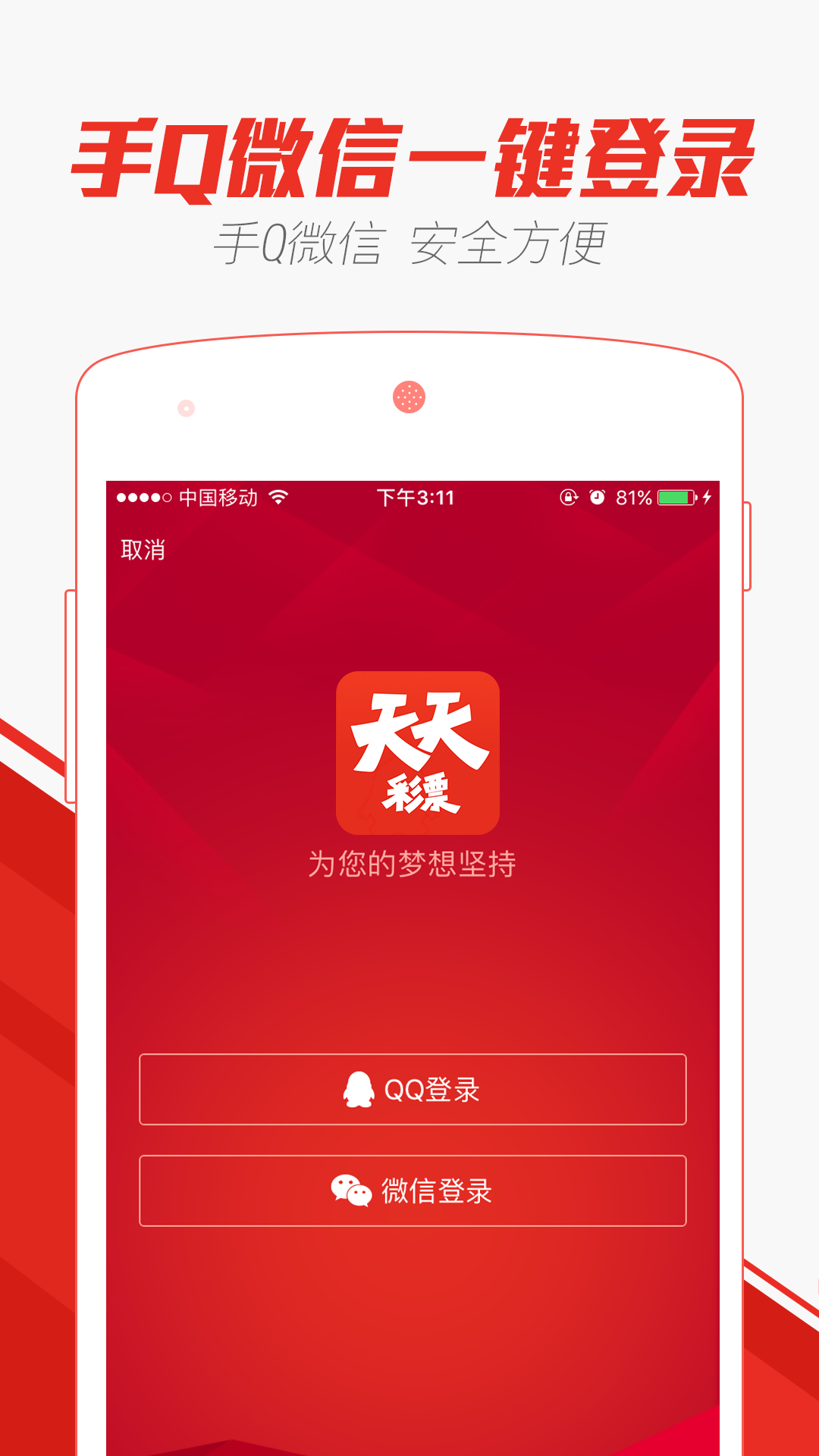 澳门天天彩一天一期十五期,澳门天天彩每日十五期更新_梦幻版8.92