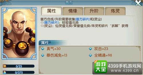 新门内部资料精准大全最新章节免费,新门内部资料全解析最新章节免费获取_创新版9.3