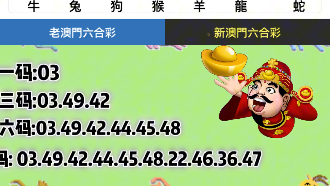 澳门六合大全,澳门六合全攻略揭秘_探险版9.05