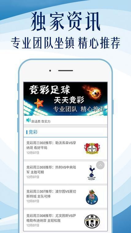 新澳天天彩正版资料,新澳天天彩官方信息大全_创新版3.19