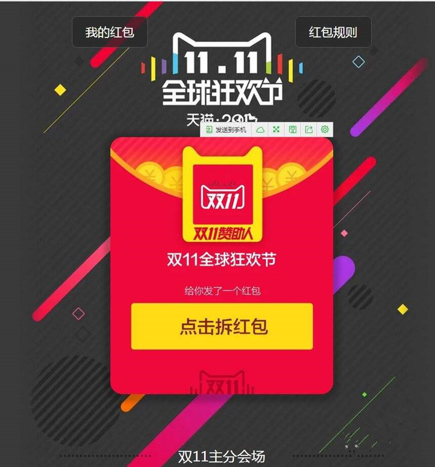 新澳门内部会员资料,新澳门会员资料全新解读_探险版9.05