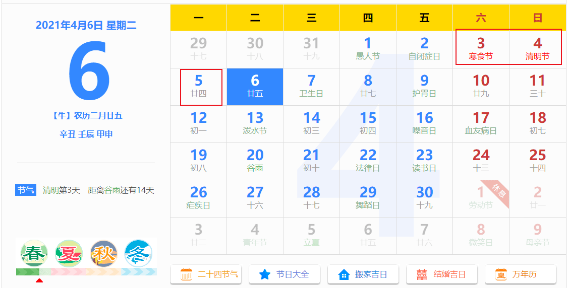 2024正版资料大全开码,2024正版资源全攻略_网红版7