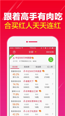 新澳天天开奖资料大全最新54期129期,新澳天天开奖最新一期资料分享_旗舰版2.21