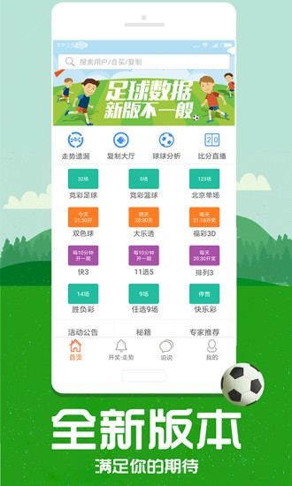 全年资料免费大全,全年度免费资料汇总分享_探险版2.92