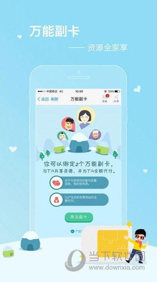 澳彩资料免费长期公开,澳彩资源永久免费开放_移动版4.46