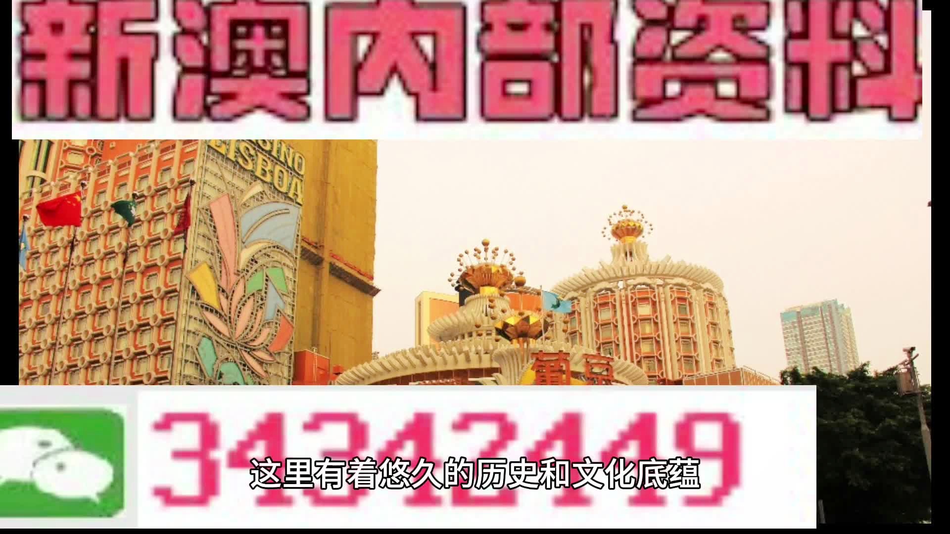 澳彩资料免费资料大全,澳彩数据全攻略免费获取_极速版3.76