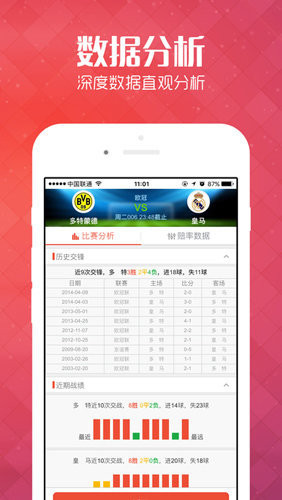 玻璃钢消防水箱 第954页