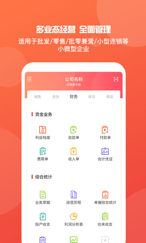 模压玻璃钢水箱 第943页