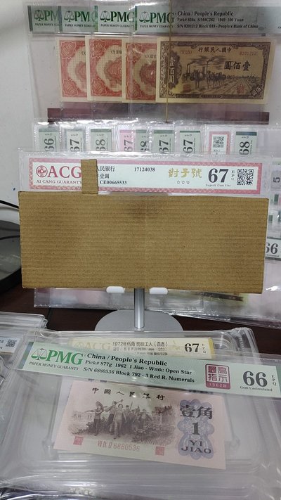 7777788888新澳,新澳光辉亮相8888_潮流版5.91