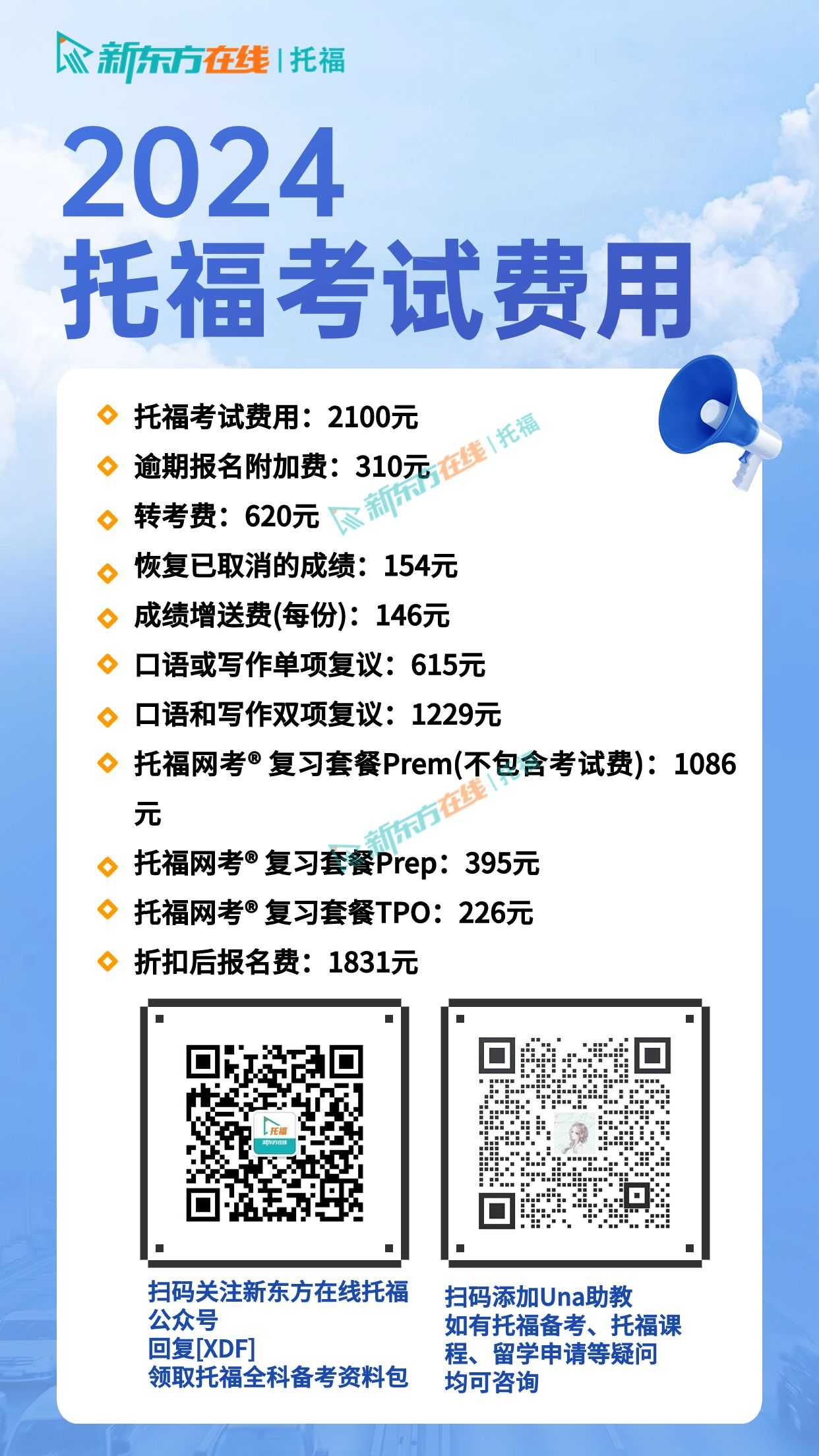 河北广拓玻璃钢 第946页