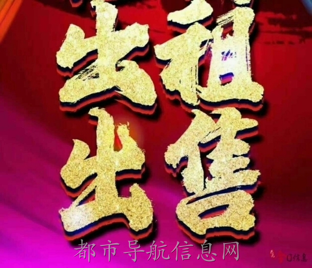 最新商铺出租攻略，如何找到理想的商业空间