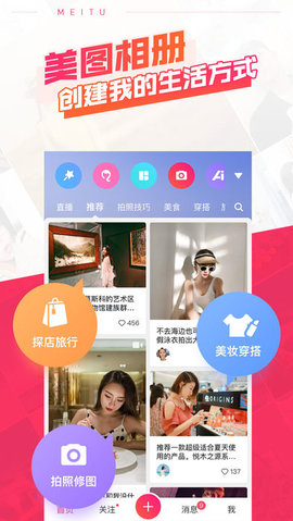 美图秀秀最新版下载指南，功能全面升级，轻松美化生活