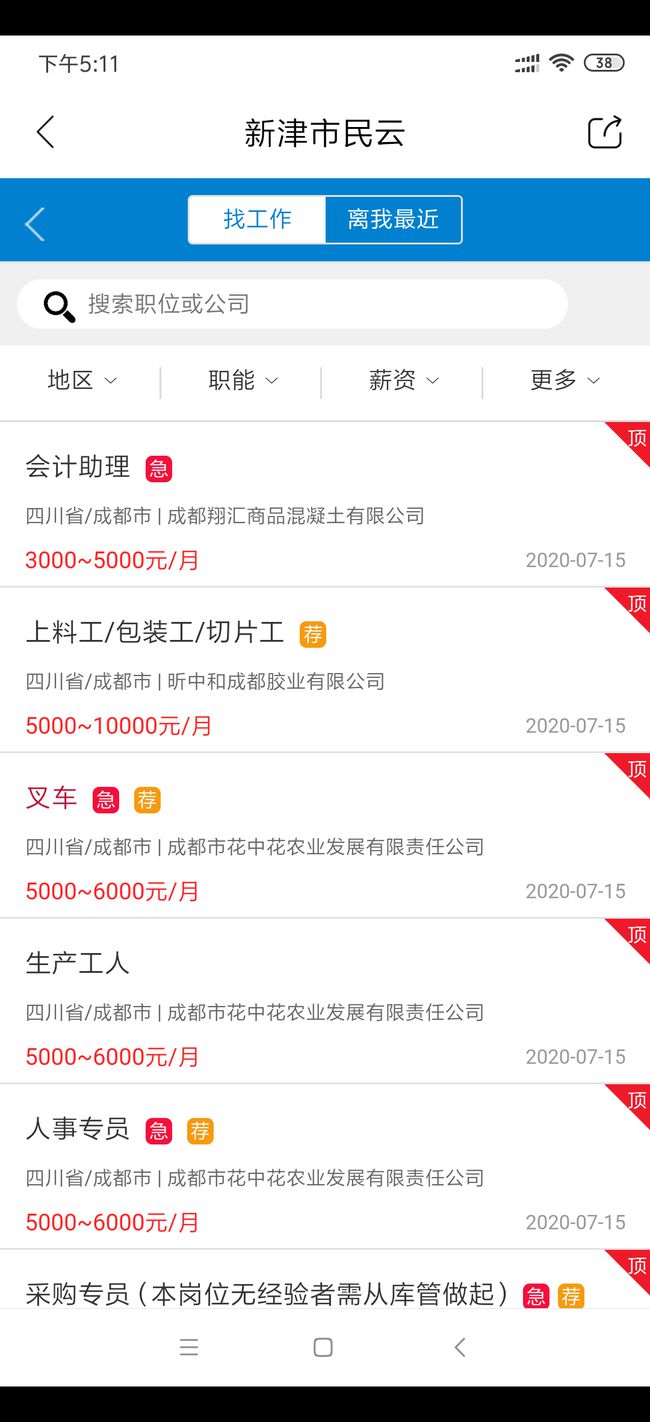 河北广拓玻璃钢 第945页
