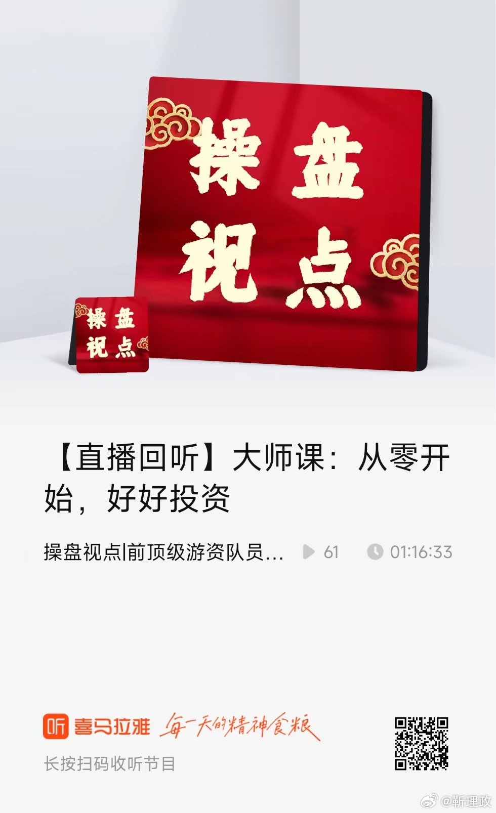 未来科技经济社会的最新动态播报引领潮流资讯
