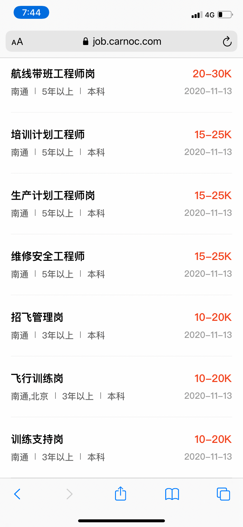 京东物流最新招聘信息全面解析