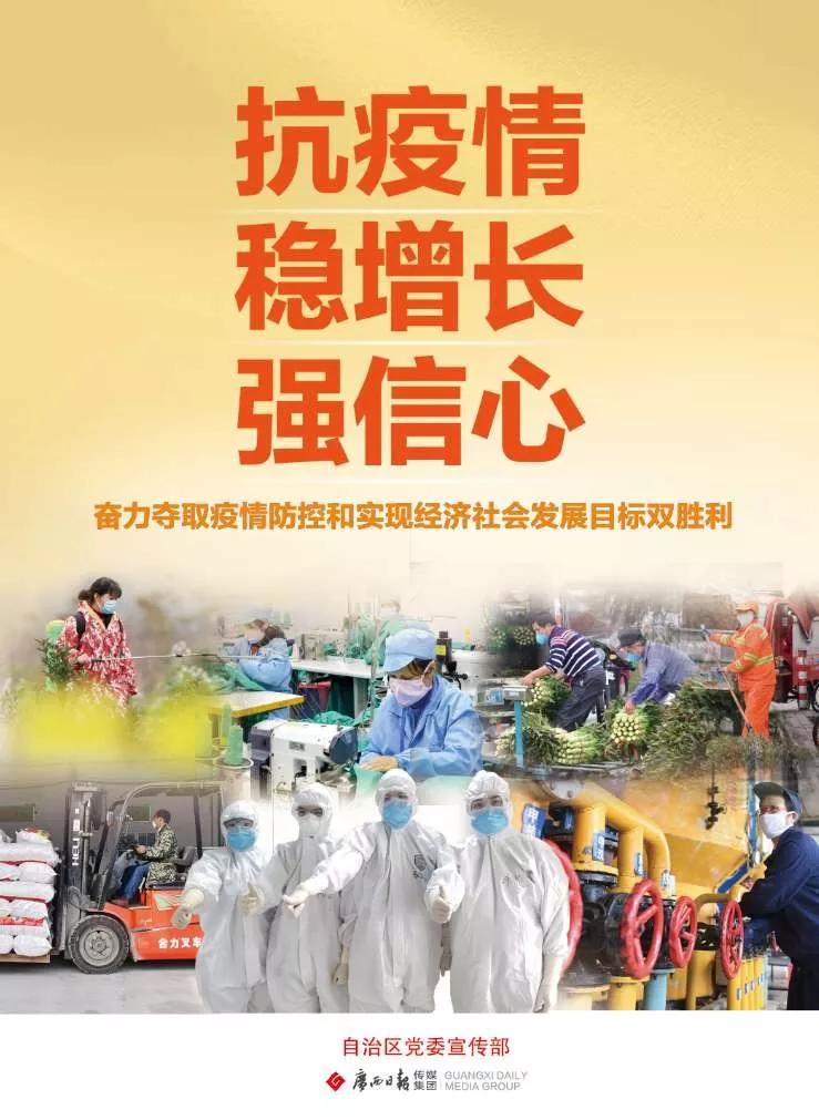 关于清明祭扫的最新通知公告