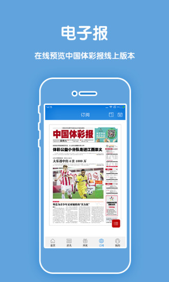 入数据应用计划：本期香港码开奖结果：_1080p19.33.38