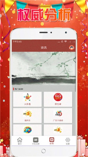 实效性策略解读：澳门天天开彩免费资料大全新版_限定版39.41.92